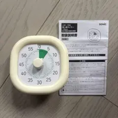 時っかんタイマー