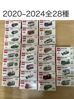2025年最新】アサヒ飲料 トミカ 2023の人気アイテム - メルカリ