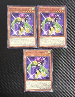 遊戯王 トゥーン・ハーピィ・レディ シークレット シク 3枚セット 遊戯王 トゥーンハーピィレディ シークレット シク 3枚セット - メルカリ