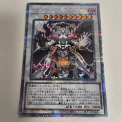 遊戯王 カオスアンヘル 混沌の双翼 25thシークレット クオシク - メルカリ