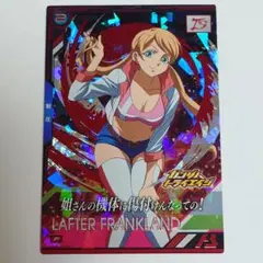 Item thumbnail for item 81cdb3ac-4d3c-4bd8-8ed0-f9eef5218e91