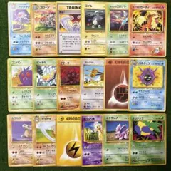 ポケモンカード 旧裏 50枚 まとめ売り