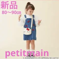 新品　petitmain ×HELLOKITTY ジャンパースカート　Sサイズ