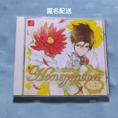 Honeymoonハネムーンvol.17真壁圭(CV:石川界人)／匿名配送