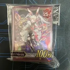 2026年最新】M∀LICE スリーブ ycsjの人気アイテム - メルカリ