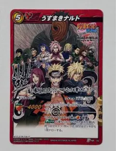 ナルト ミラバト 映画 入場特典 サイン カード うずまきナルト 1