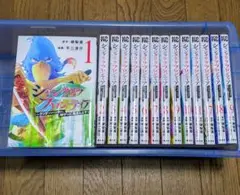 シャングリラ・フロンティア　エキスパンションパス17巻セット　初版 Amazon.co.jp: シャングリラ・フロンティア(17)エキスパンション