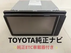 2026年最新】トヨタ純正ナビnszt-w68tの人気アイテム - メルカリ
