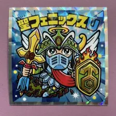 聖フェニックスU ホログラムシール 40周年