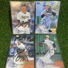 山下舜平大　スーパーウルトラシークレット　BBM 2023 2nd オリックス 山下舜平大 スーパーウルトラシークレット BBM 2023 2nd