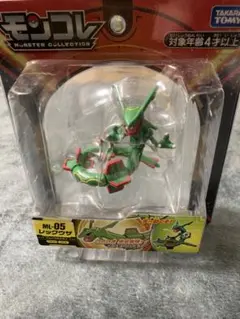 【新品】モンコレ　レックウザ