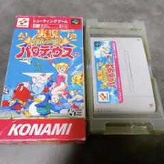 実況おしゃべりパロディウス スーパーファミコン ソフト 箱付きのサムネイル