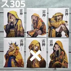 [ス112] Nachi様 ステッカー