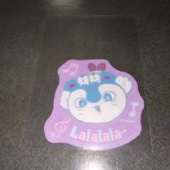 映画ちいかわ　ダイカットステッカー付きグミ　ステッカー　セイレーン