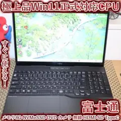 MPro NB540H 11世代 i5 NVMe SSD＋HDD 1TB FHD - メルカリ
