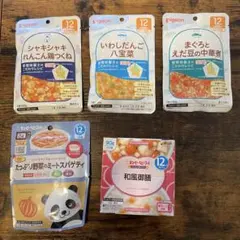 Pigeon、キューピー　ベビーフード12ヶ月　5点セット