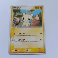2026年最新】明治 プロモの人気アイテム - メルカリ