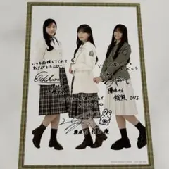 2026年最新】遠藤光莉 サインの人気アイテム - メルカリ