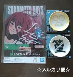 一番くじ SAKAMOTO DAYS 絵皿２枚　クリアファイルセット