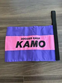 新品　KAMO シューズケース　大人用　値下げ不可