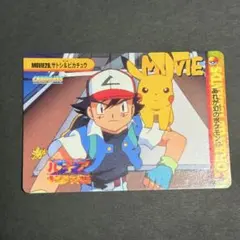 ポケモン カードダス 148.サトシ対シゲル アニコレ キラカード - メルカリ