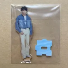 M!LK 塩﨑太智　ブルーシャワー　FC限定　アクスタ　アクリルスタンド