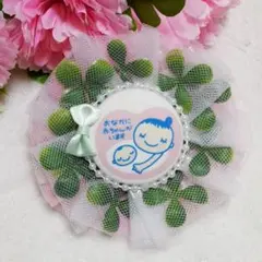 【セール】マタニティマークロゼット　幸せのクローバー