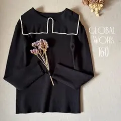 グローバルワーク ビックセーラー襟✾⑅ メルティニットトップス 160