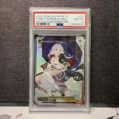 未来へ一緒に 白上フブキ ssp psa10 - メルカリ