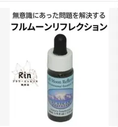 フラワーエッセンス まとめ売り5本から - メルカリ