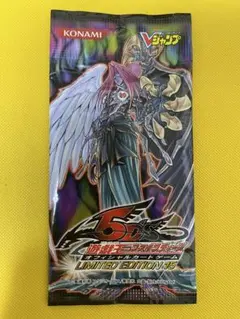 2026年最新】リミテッドエディション2 遊戯パックの人気アイテム