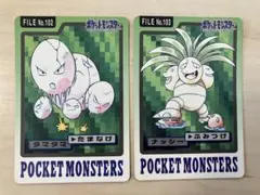 Item thumbnail for item 6c26cc5f-c25c-4d02-b39b-dcd2e8f3ebb2