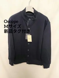 108【M/新品タグ付き】Oscope ネイビー スウェットカーディガン 裏起毛のサムネイル
