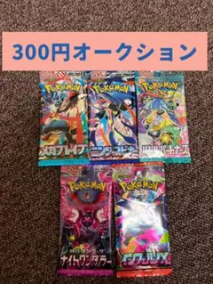 特価企画】ポケモンカード バラパックまとめ売り - メルカリ