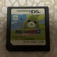 お茶犬によ大冒険2