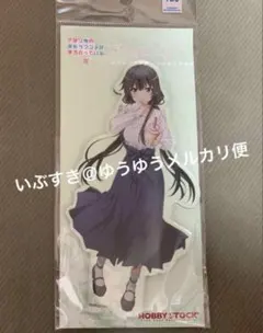 非売品　俺ガイル　雪乃　アクリルプレート 2025年最新】俺ガイル アクリルプレートの人気アイテム - メルカリ