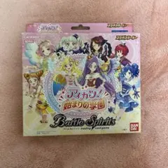 2026年最新】バトルスピリッツ コラボスターター アイカツ！始まりの