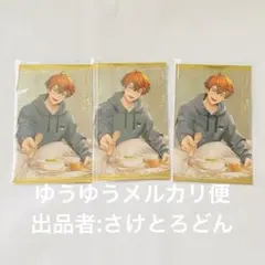 にじさんじ　北見遊征　ボイスビジュアルカード