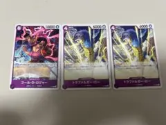 トラファルガーロー　ロジャー　プロモ　交流会　3枚　ワンピースカードゲーム