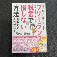 トモ様 リクエスト 2点 まとめ商品