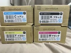 リソー FWインク Cシアン Kブラック セット リソー FWインク Cシアン Kブラック セット - メルカリ