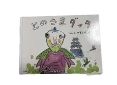 Item thumbnail for item 4f0ef8d5-b21f-4bd9-8e4a-8fd511dfbb83