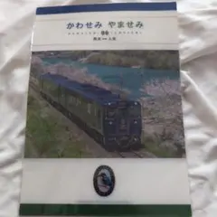 Item thumbnail for item 50a160d4-9562-4168-a87a-0576d86a6154