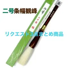 Kyon様 リクエスト 3点 まとめ商品