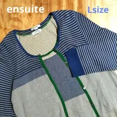 エンスイート ♡サマーニット　アンサンブル　Lサイズ