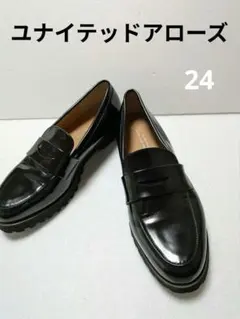 ユナイテッドアローズ　グリーンレーベル　ローファー