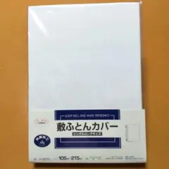 chisato様 リクエスト 2点 まとめ商品