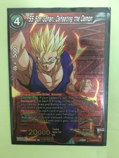ドラゴンボール超カードゲーム　海外 英語 大会　winner 非売品　プロモ