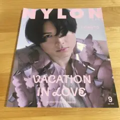 NYLONJAPAN(ナイロンジャパン 2023年9月号
