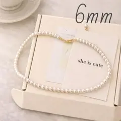 6mm パール ネックレスシンプル 結婚式 入学式 卒業式 冠婚葬祭 フォーマル